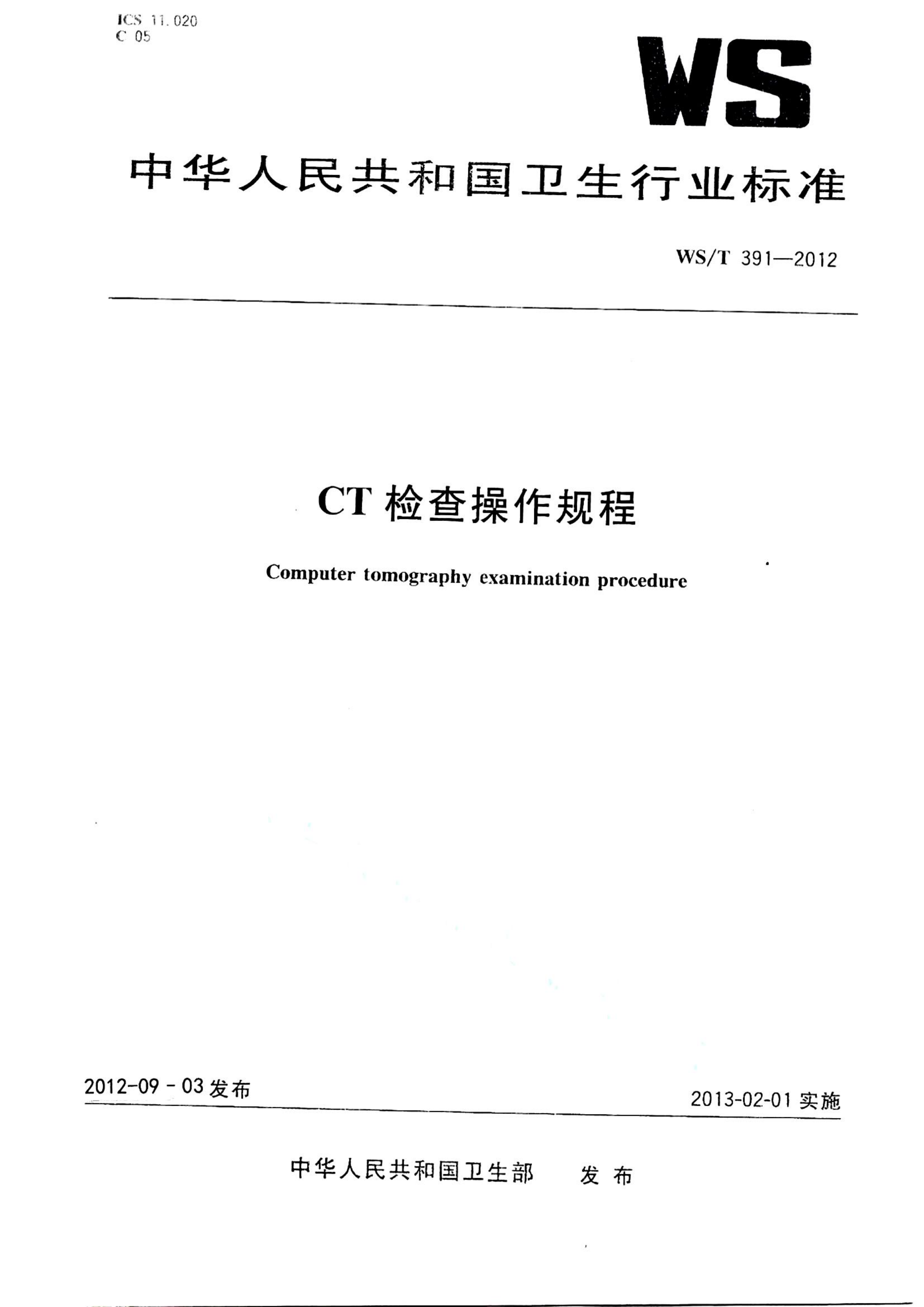 资源详情图